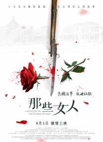 在线视频中文字幕 久